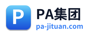 PA集团